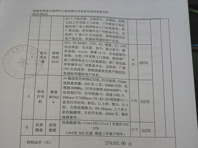 福建高速养护网 -  九游正规平台,九游（中国）