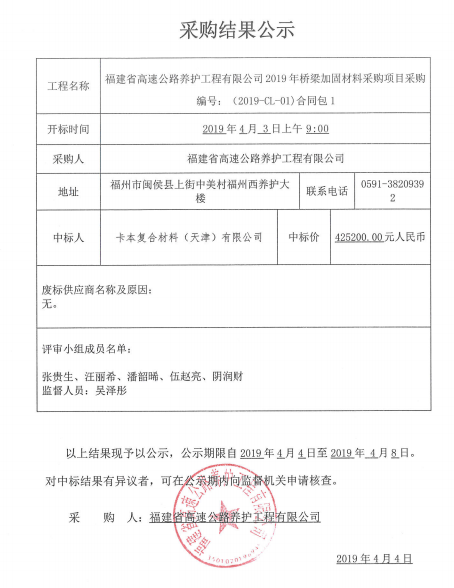 福建高速养护网 -  九游正规平台,九游（中国）