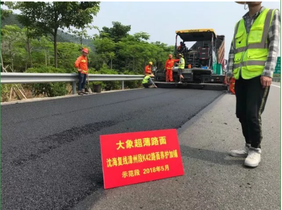 福建高速养护网 -  九游正规平台,九游（中国）