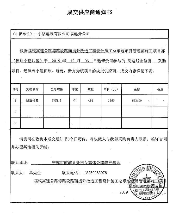 福建高速养护网 -  九游正规平台,九游（中国）